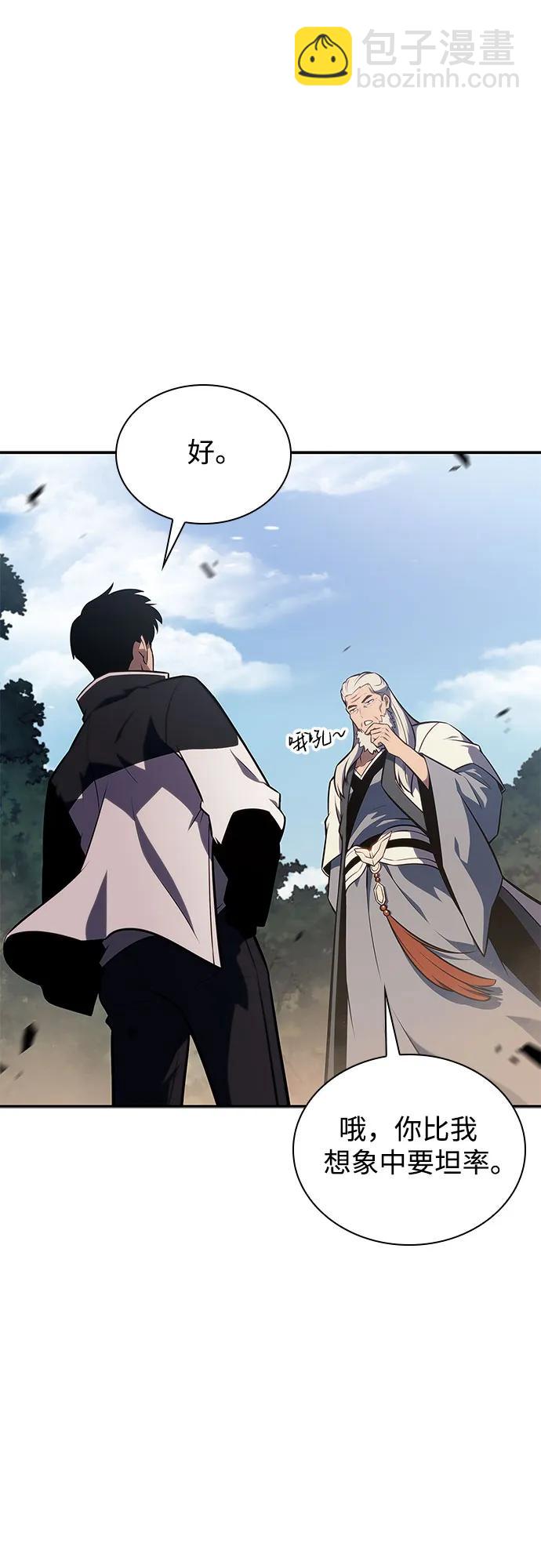[第137话] 拜见师父48