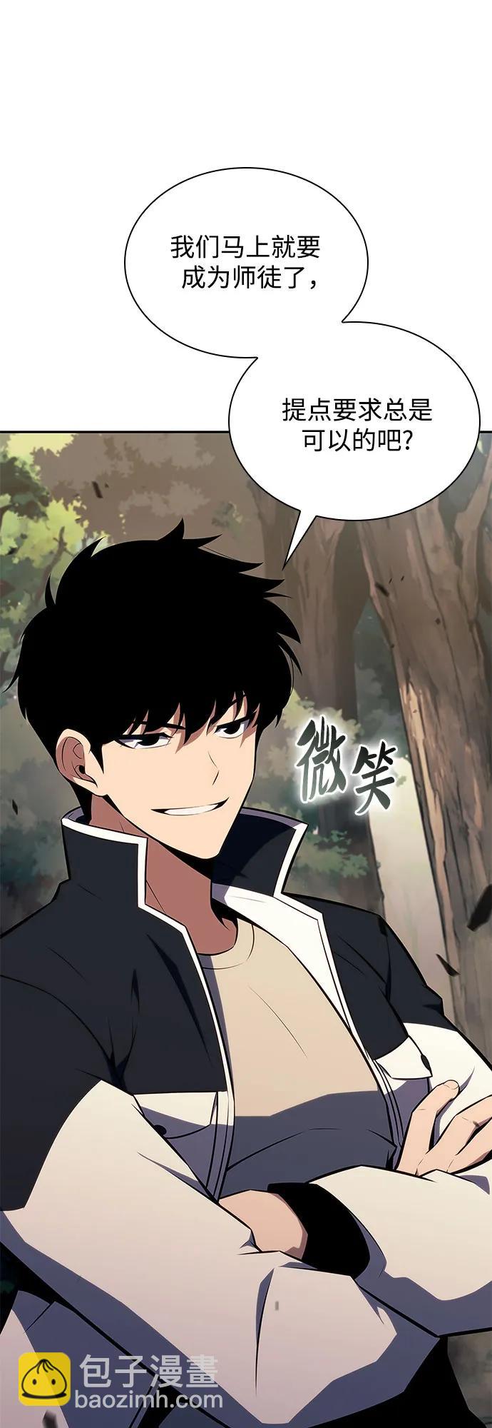 [第137话] 拜见师父54