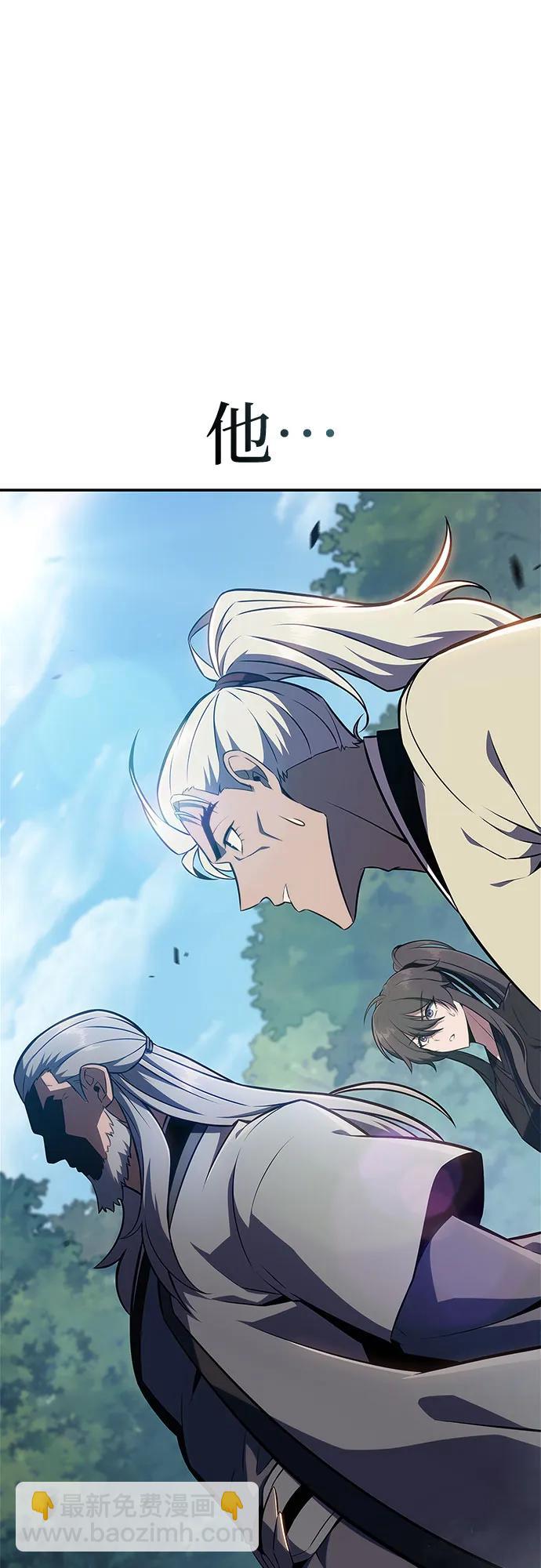 [第137话] 拜见师父57