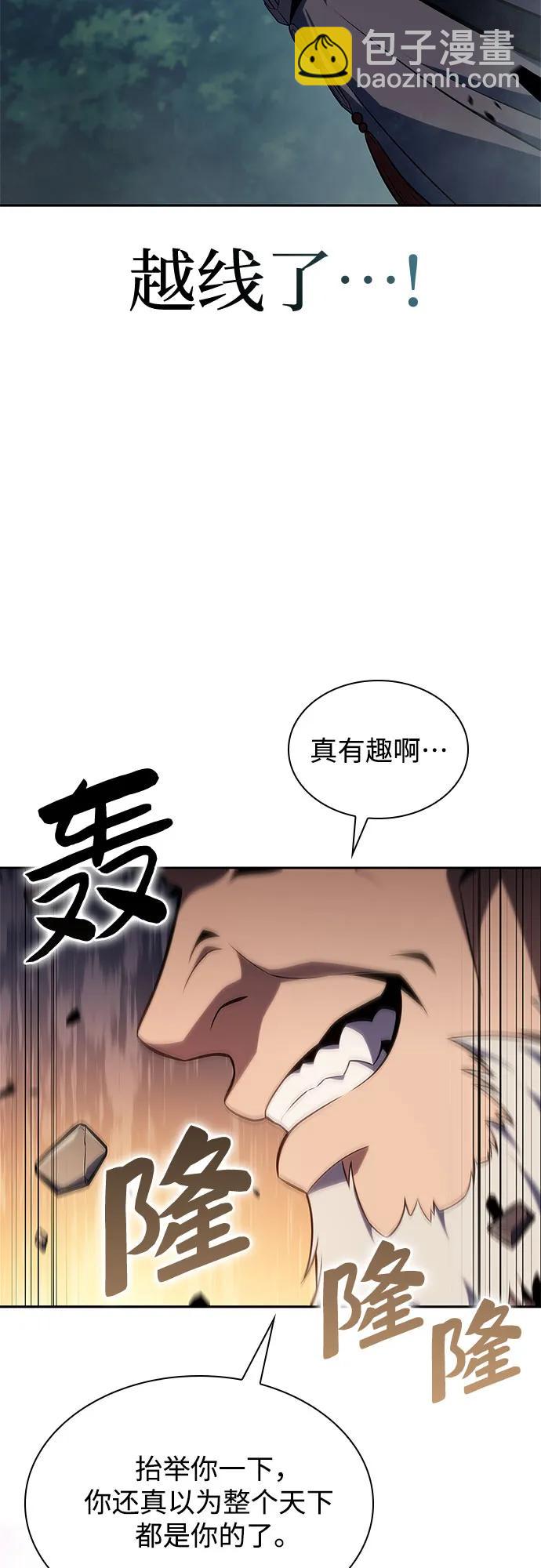 [第137话] 拜见师父58