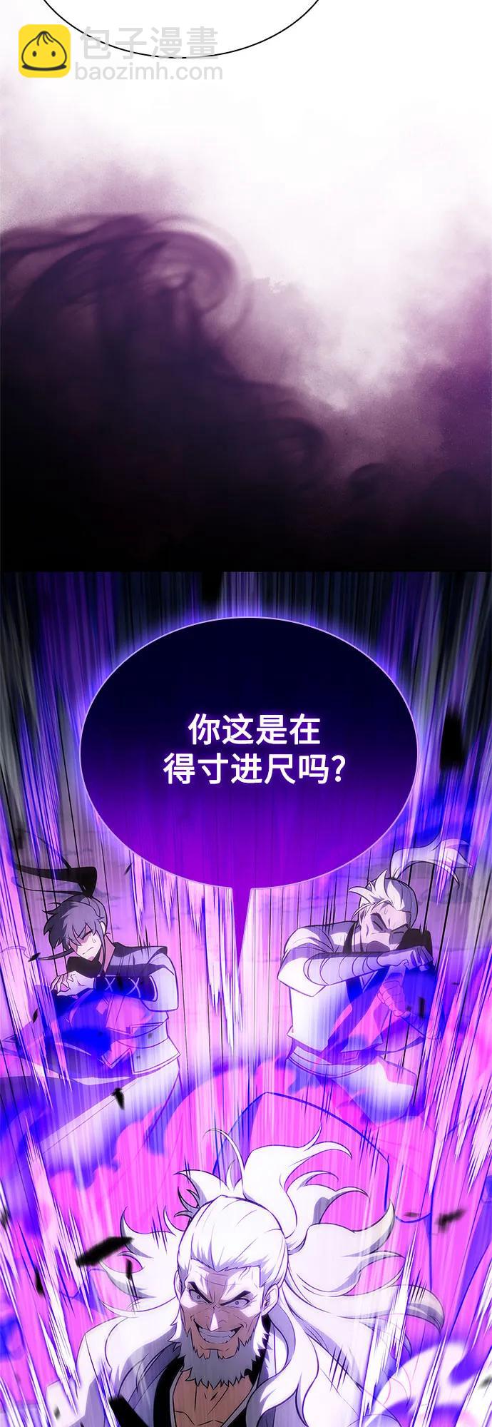 [第137话] 拜见师父59