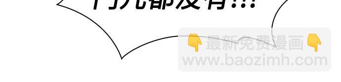 [第137话] 拜见师父6