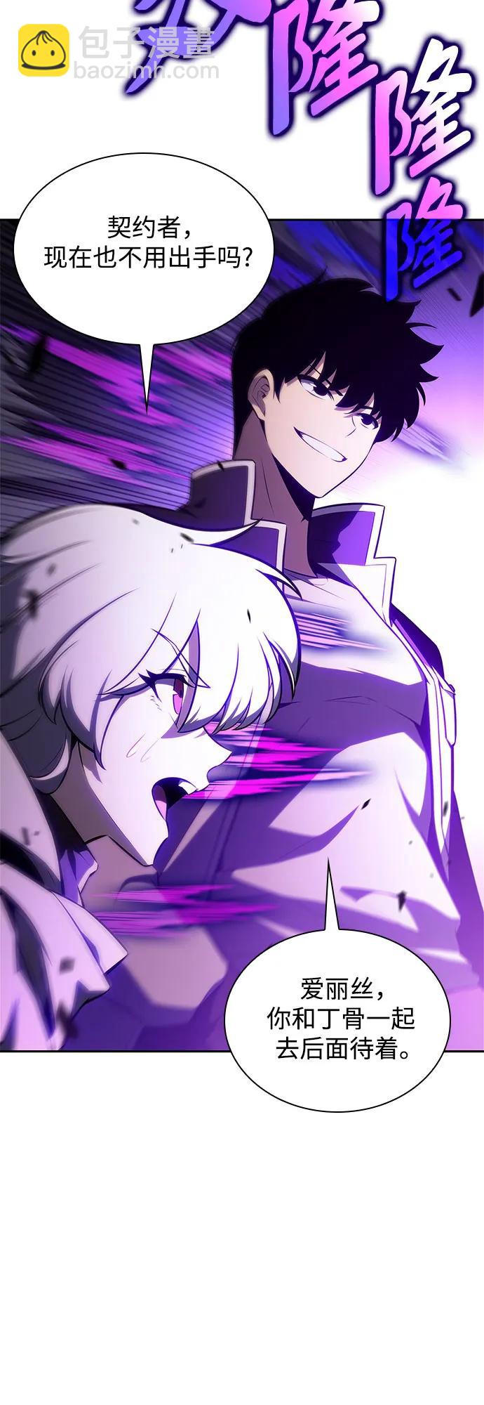 [第137话] 拜见师父61