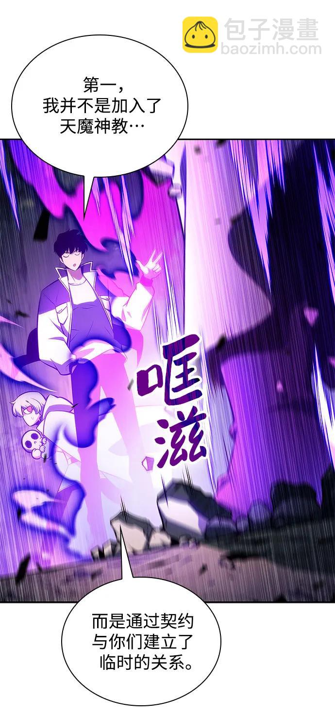 [第137话] 拜见师父62