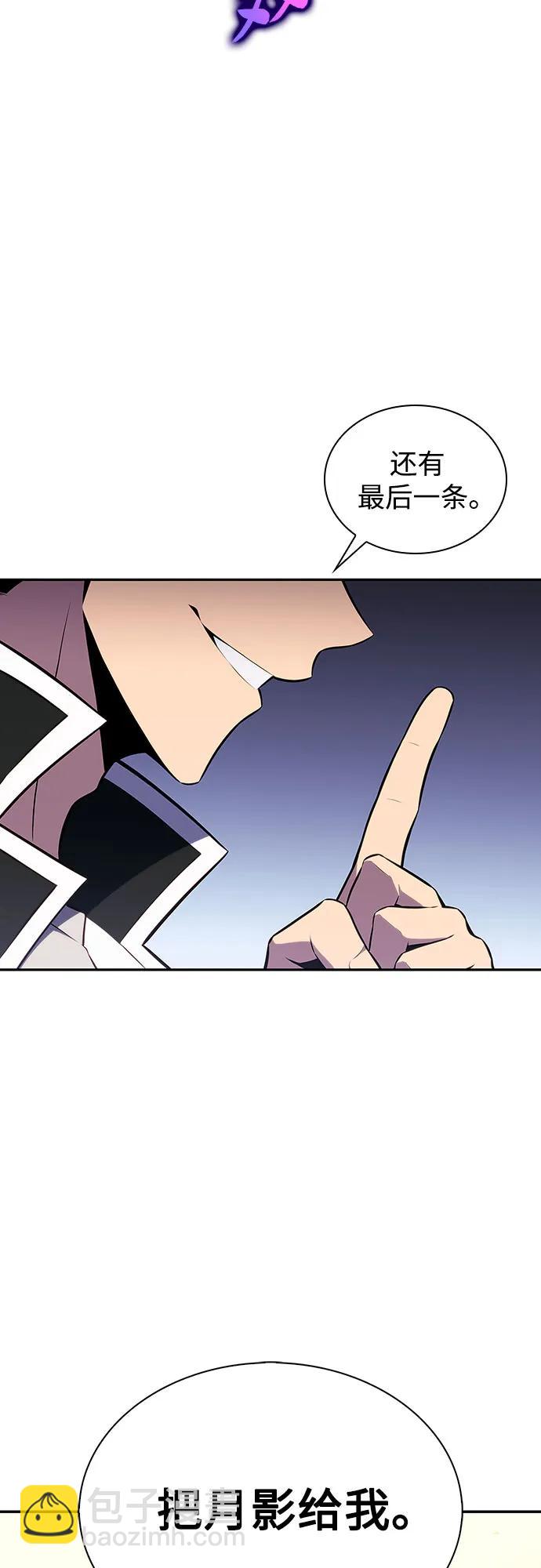 [第137话] 拜见师父64