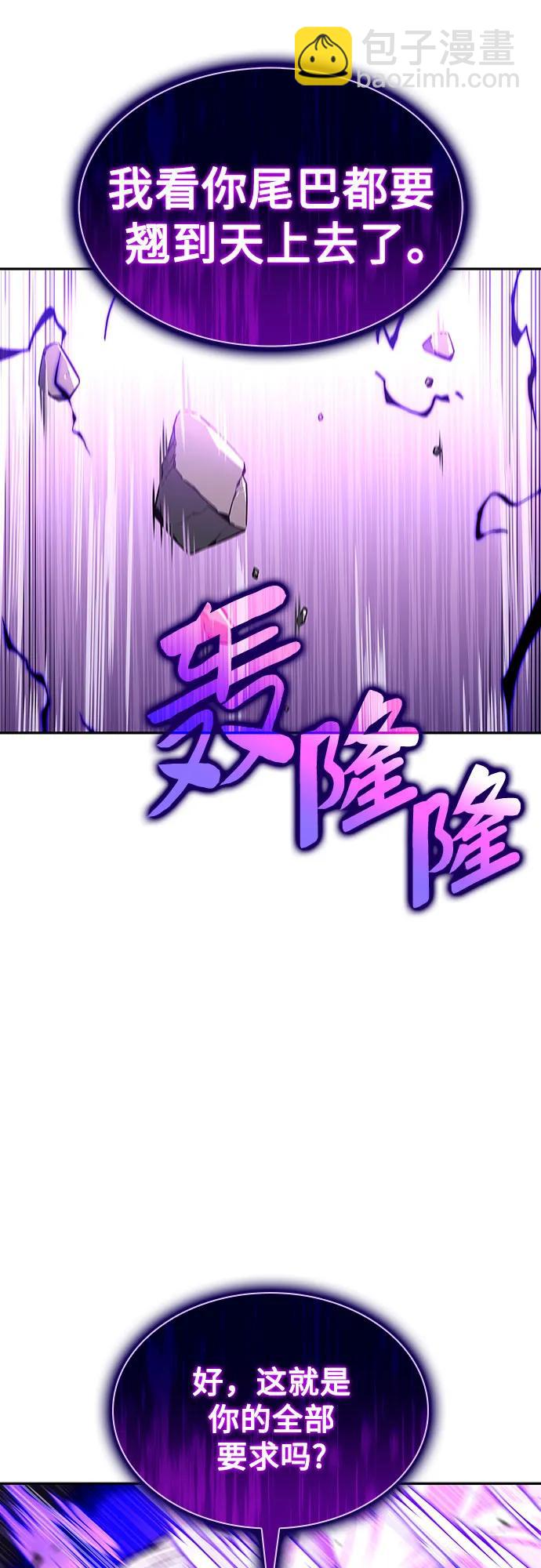 [第137话] 拜见师父66