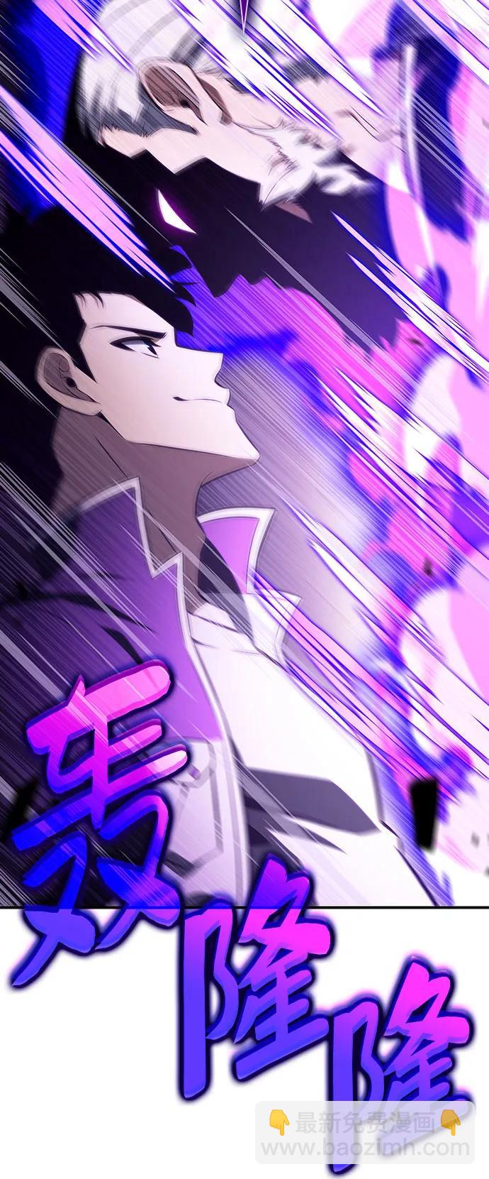 [第137话] 拜见师父67
