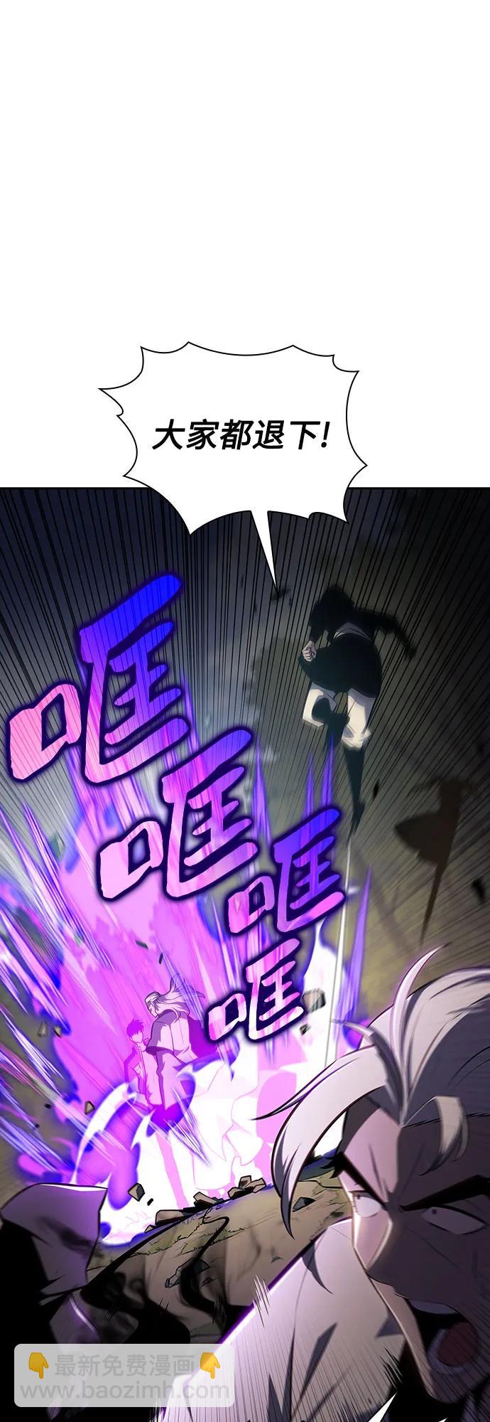 [第137话] 拜见师父68
