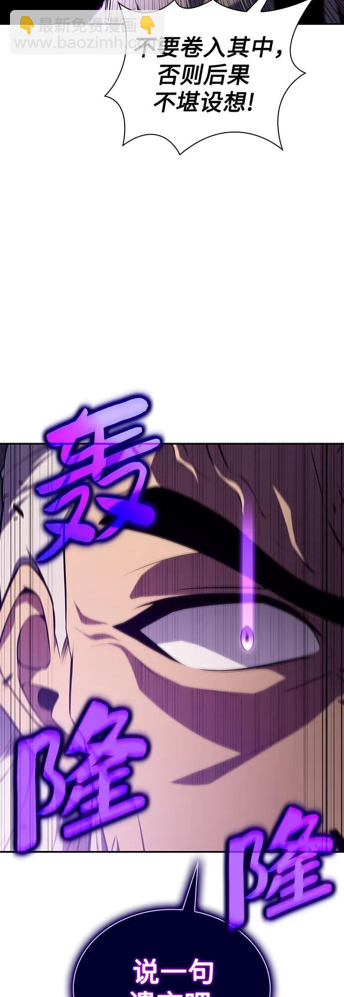 [第137话] 拜见师父69