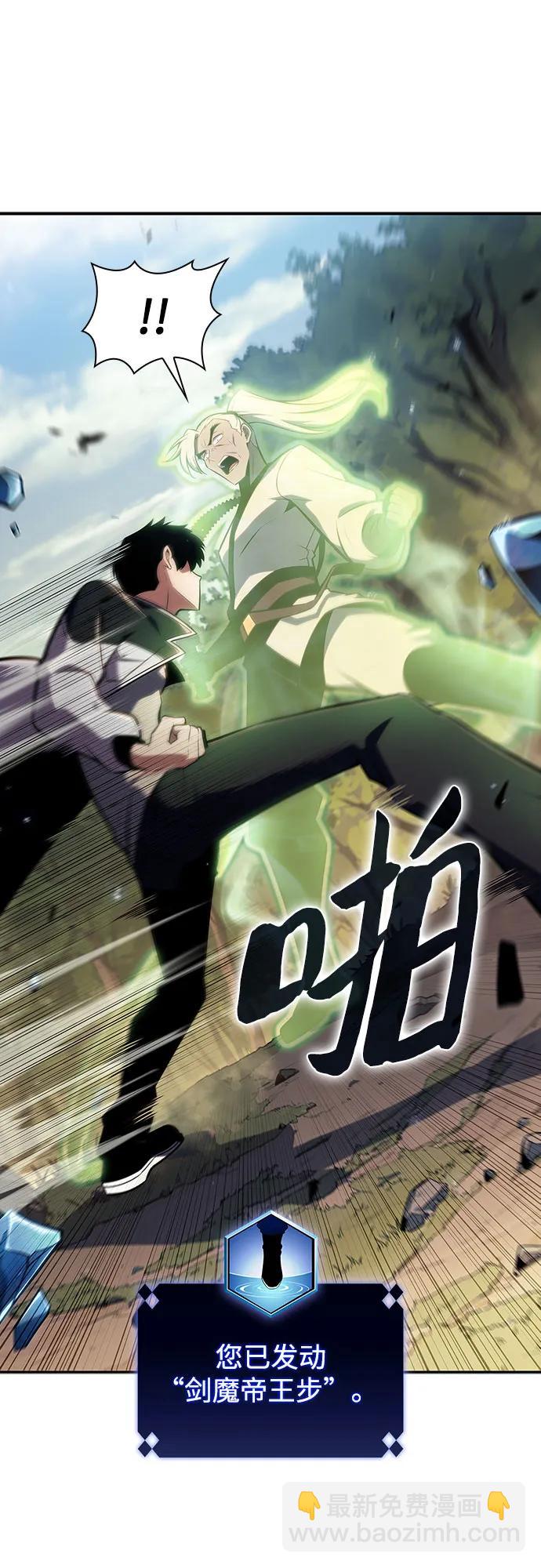 [第137话] 拜见师父7