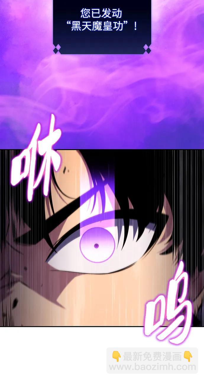 [第137话] 拜见师父71