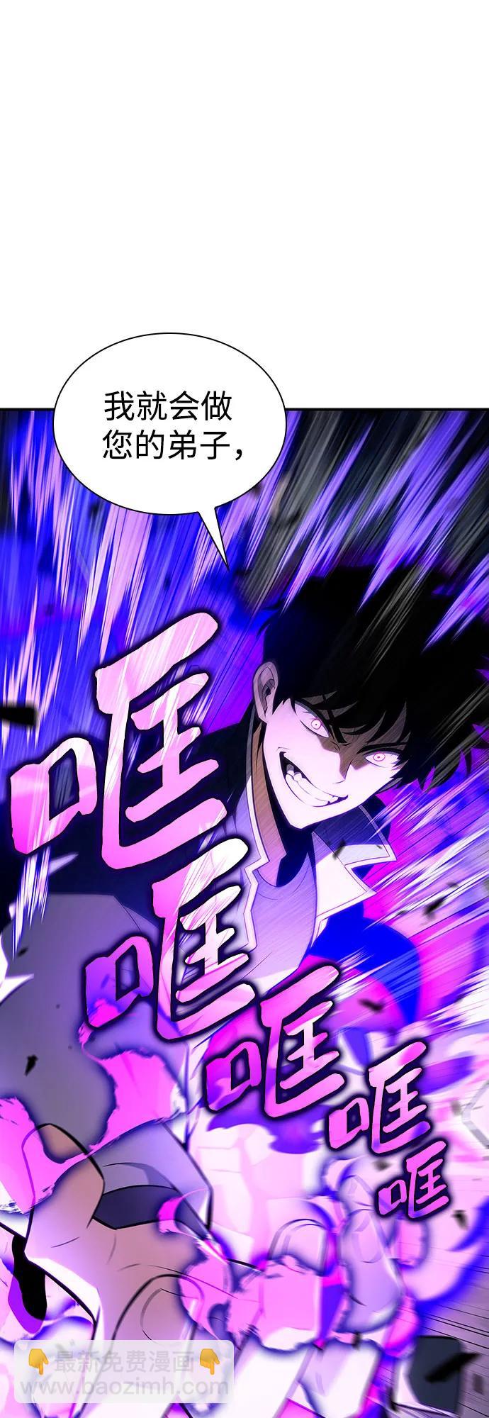 [第137话] 拜见师父72