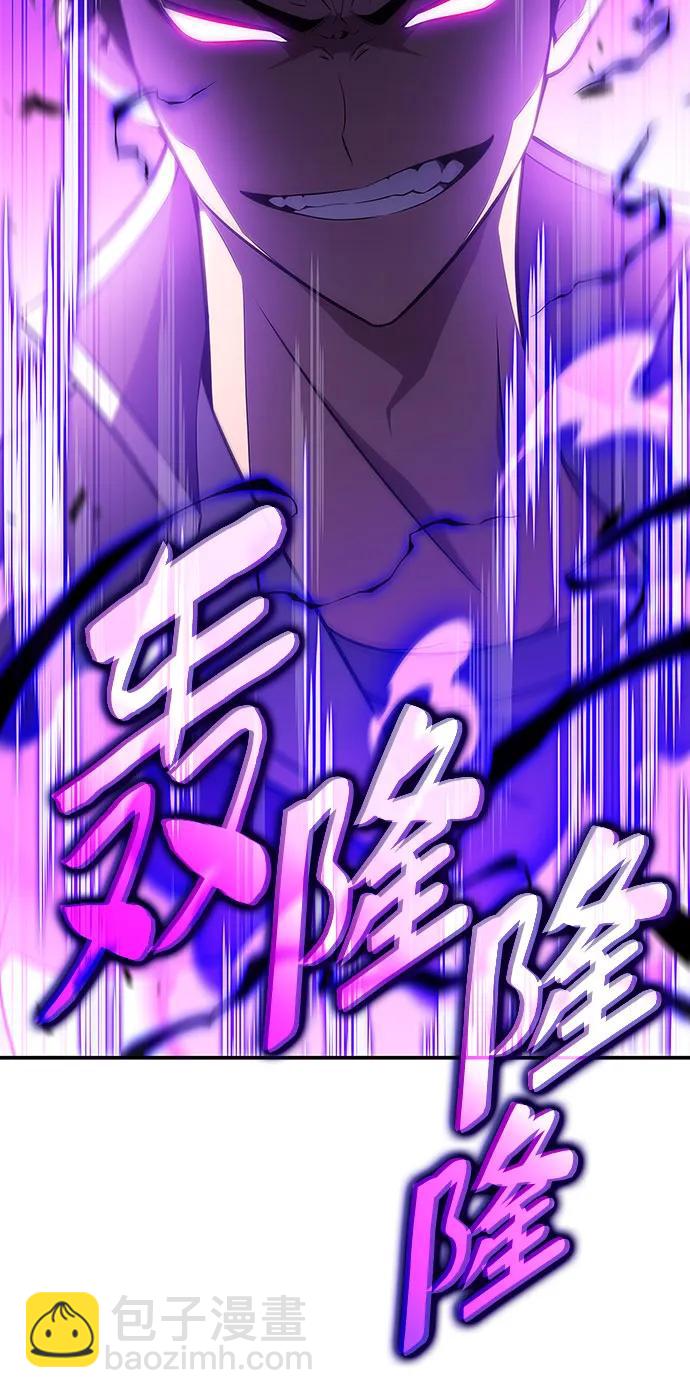 [第137话] 拜见师父76
