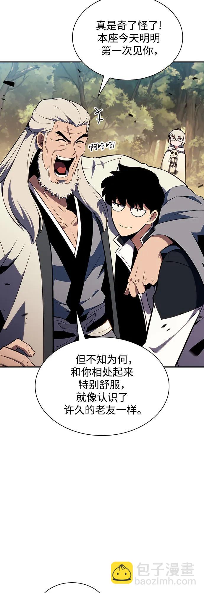 [第137话] 拜见师父79