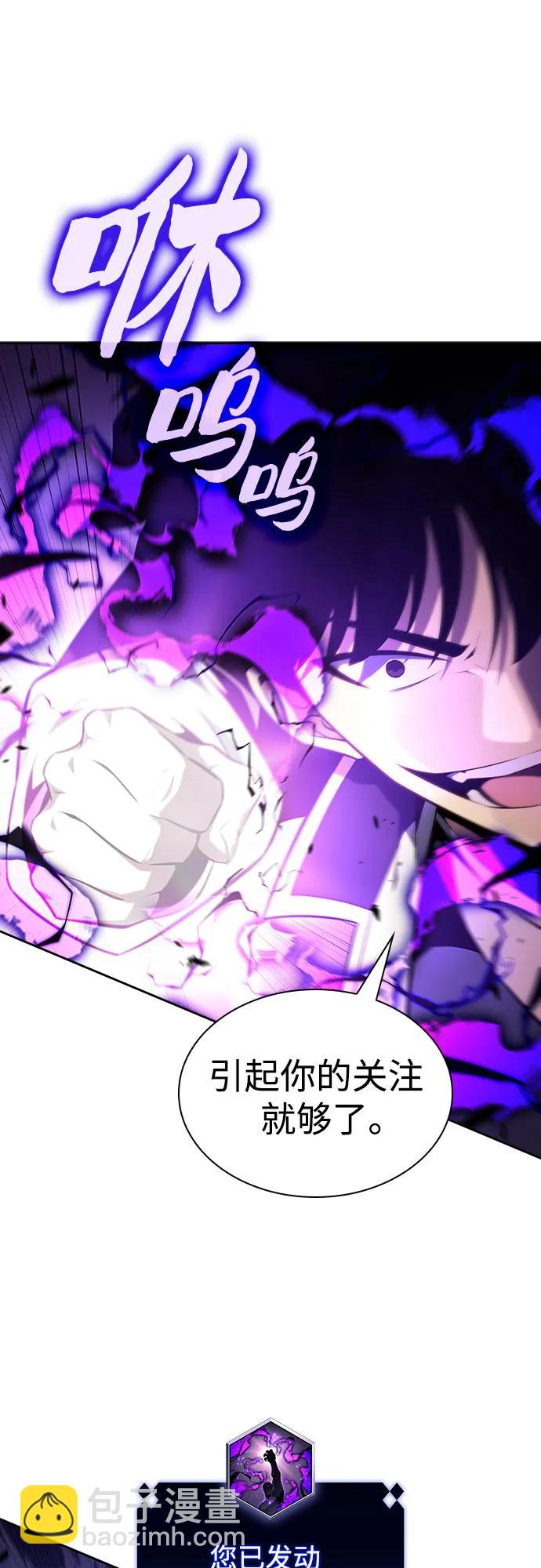 [第137话] 拜见师父8