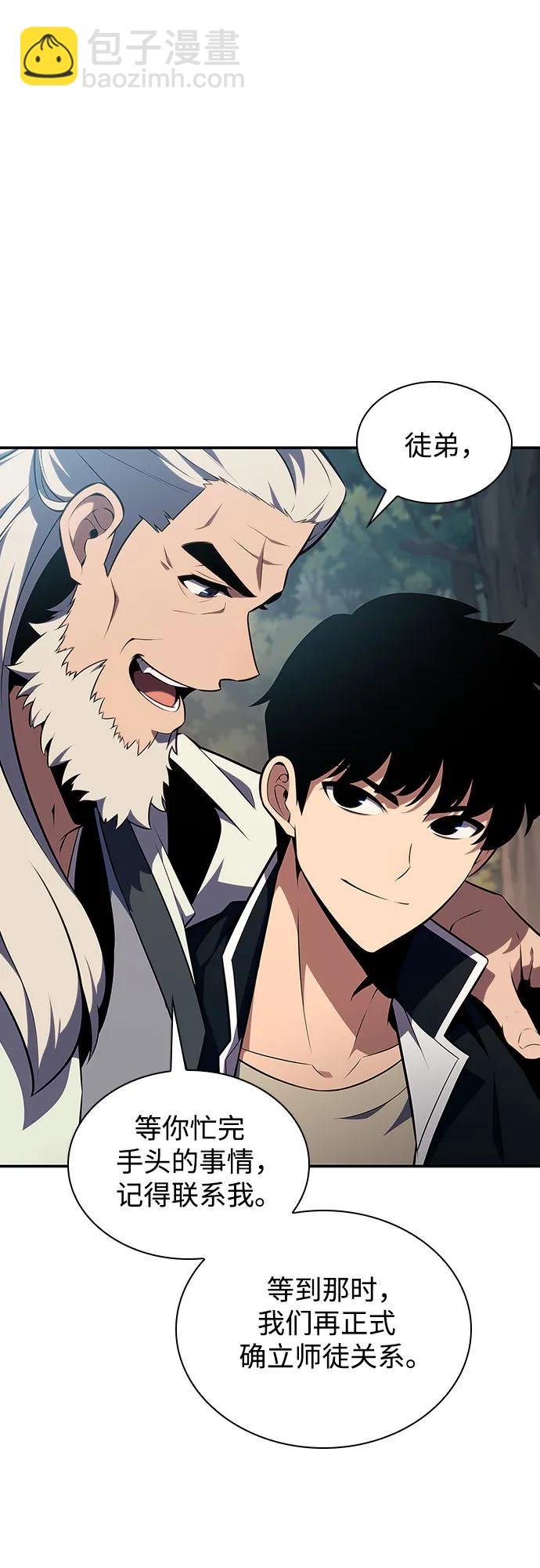 [第137话] 拜见师父81