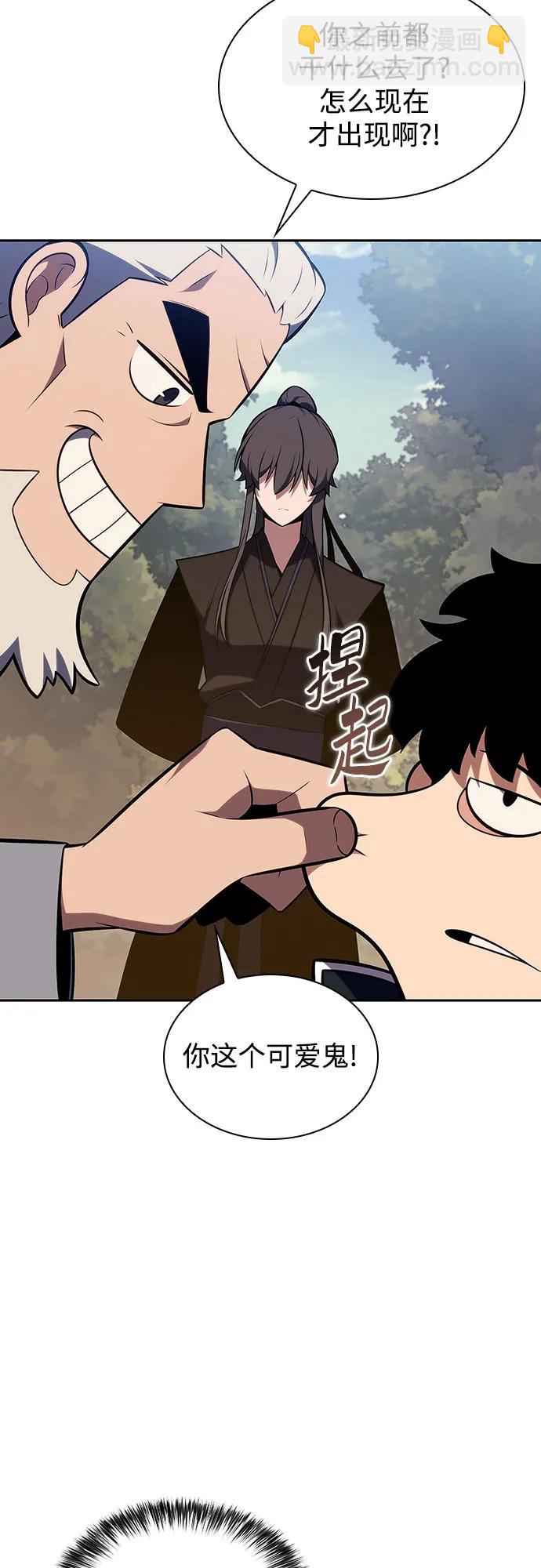 [第137话] 拜见师父83