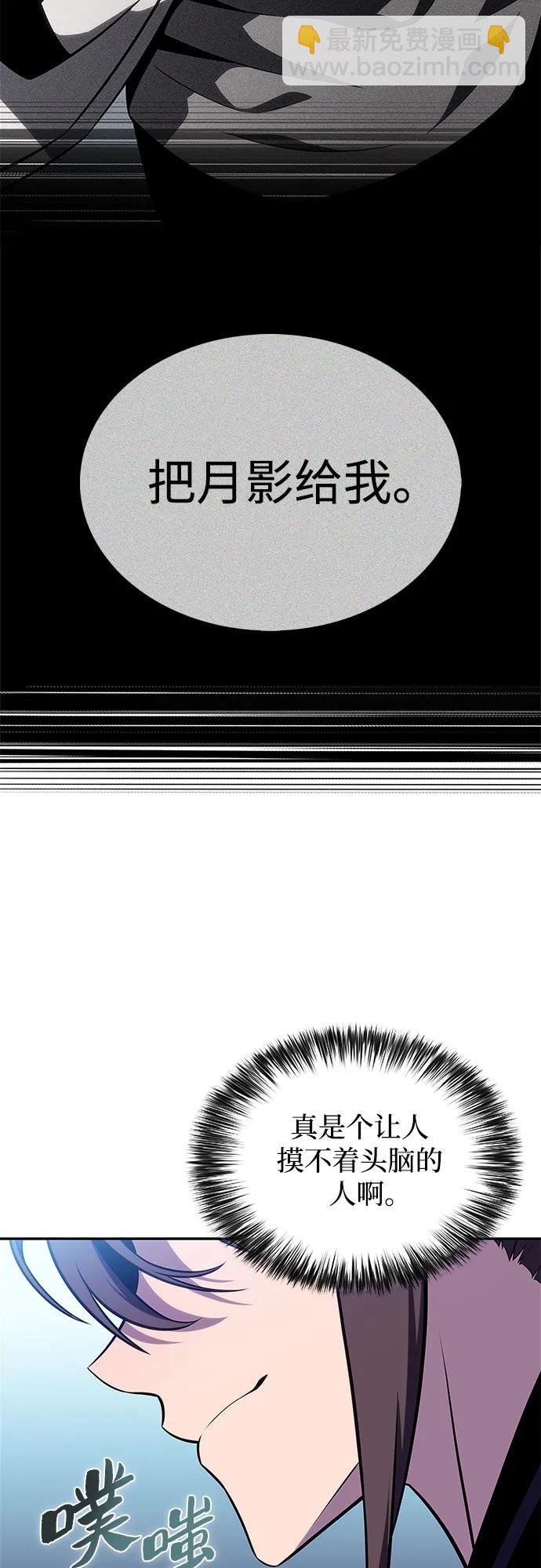 [第137话] 拜见师父87