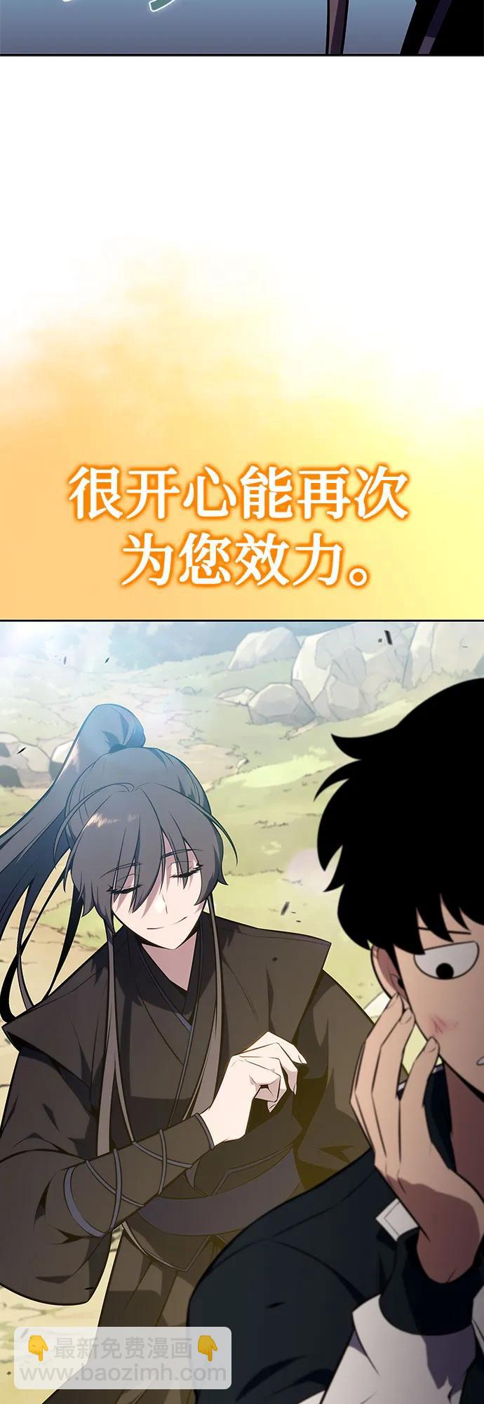 [第137话] 拜见师父88