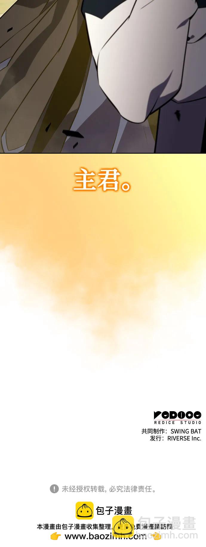 [第137话] 拜见师父89