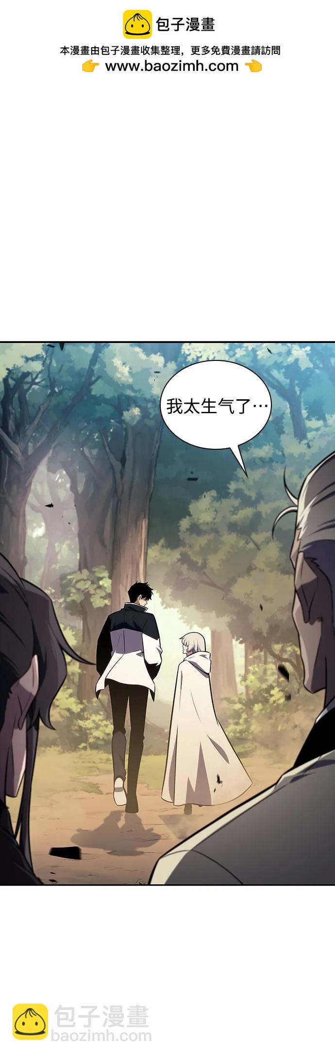 [第138话] 巨人堡垒(1)1