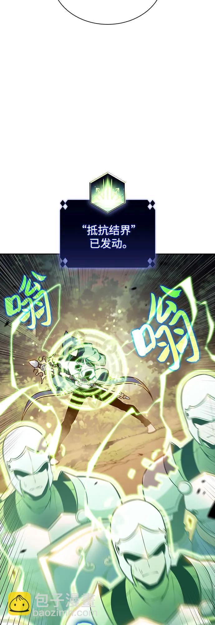[第138话] 巨人堡垒(1)13