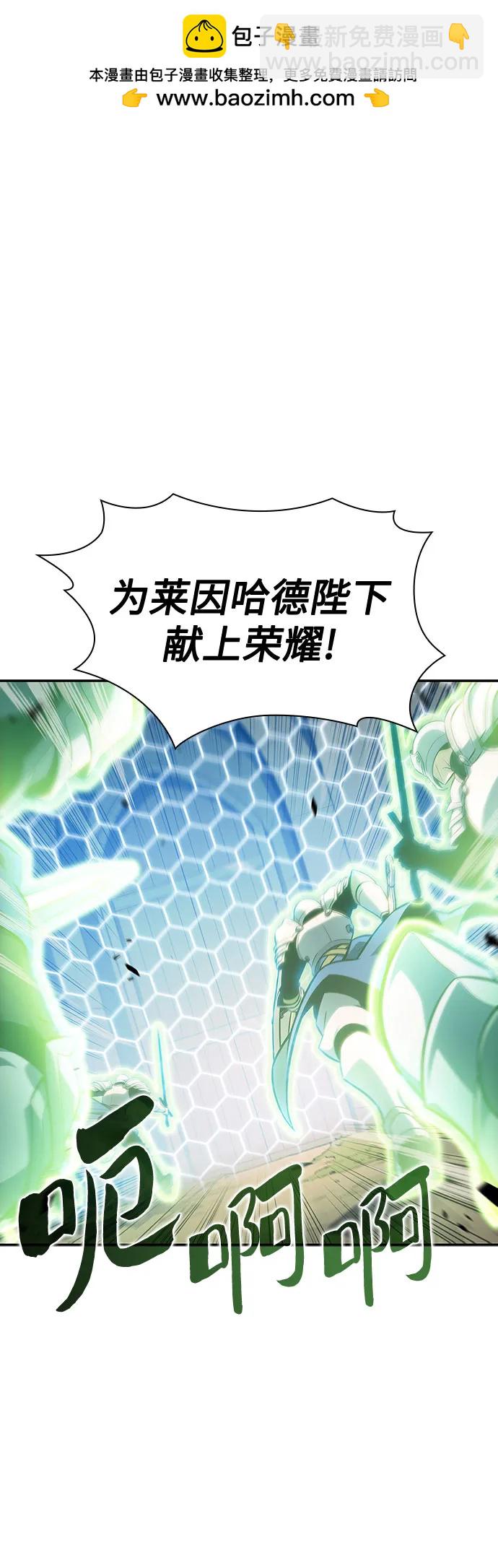 [第138话] 巨人堡垒(1)16