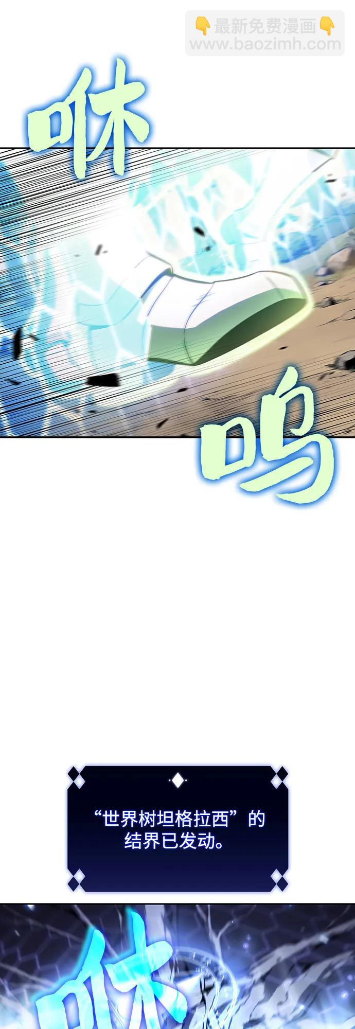 [第138话] 巨人堡垒(1)17