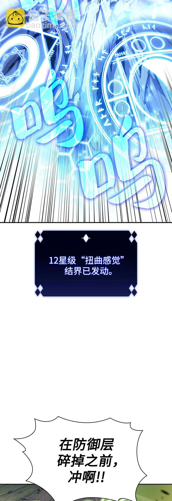 [第138话] 巨人堡垒(1)18