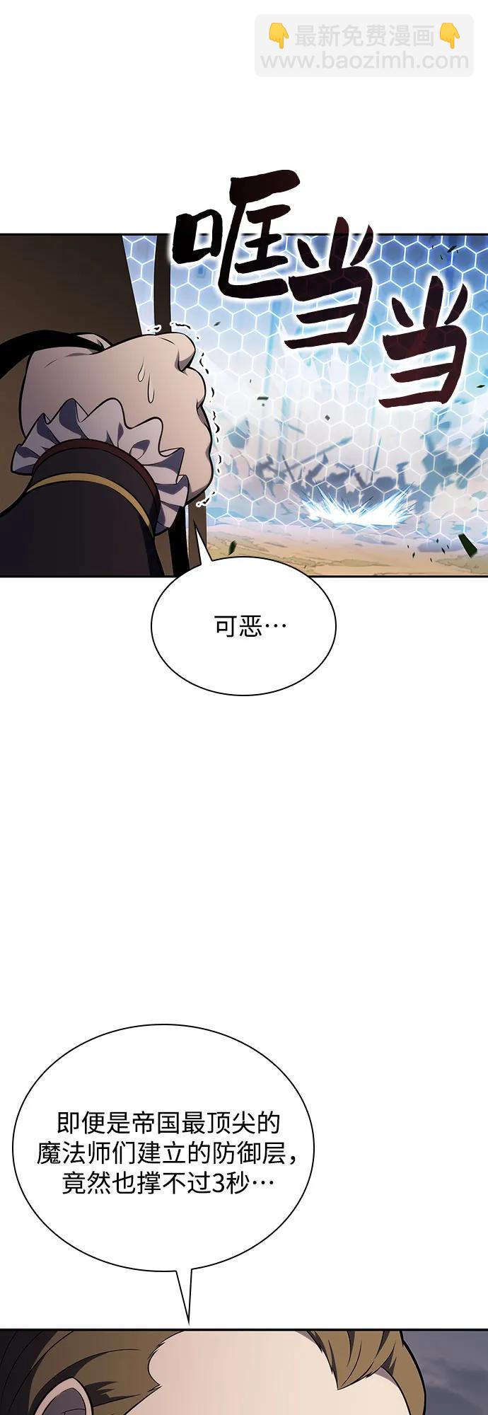 [第138话] 巨人堡垒(1)22