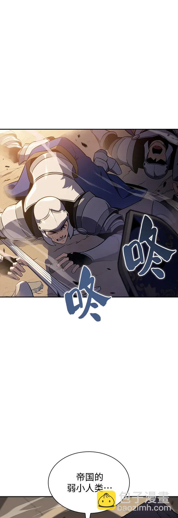 [第138话] 巨人堡垒(1)24