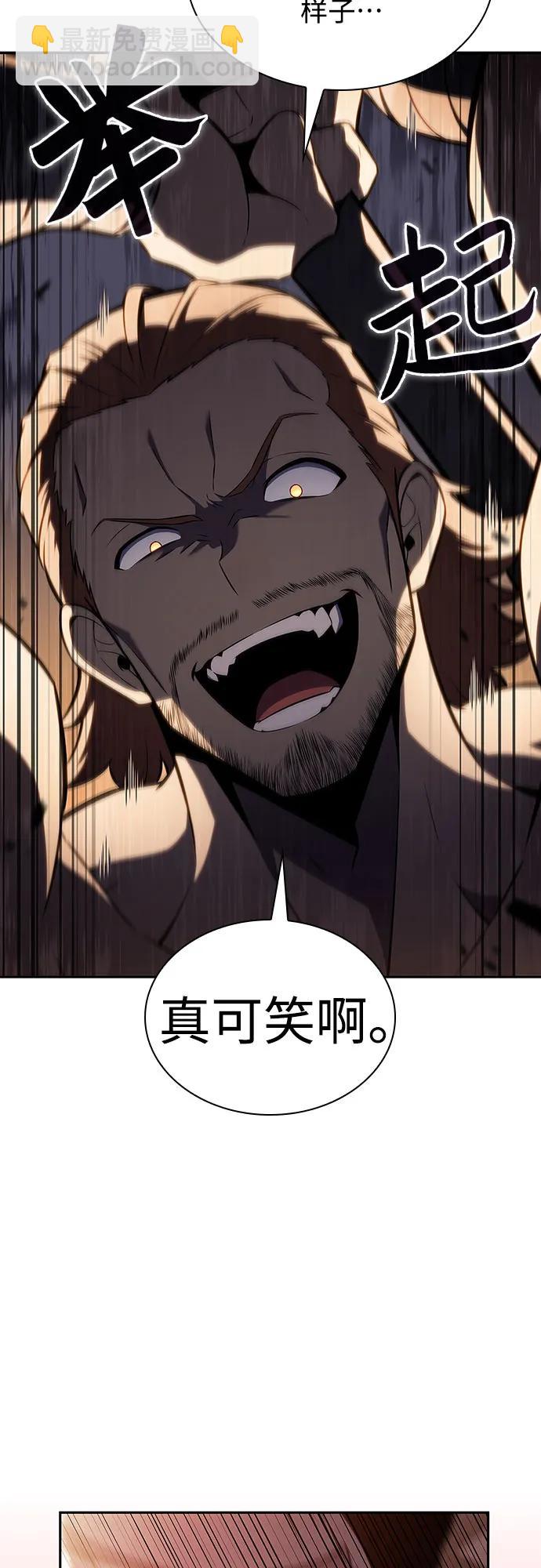 [第138话] 巨人堡垒(1)26