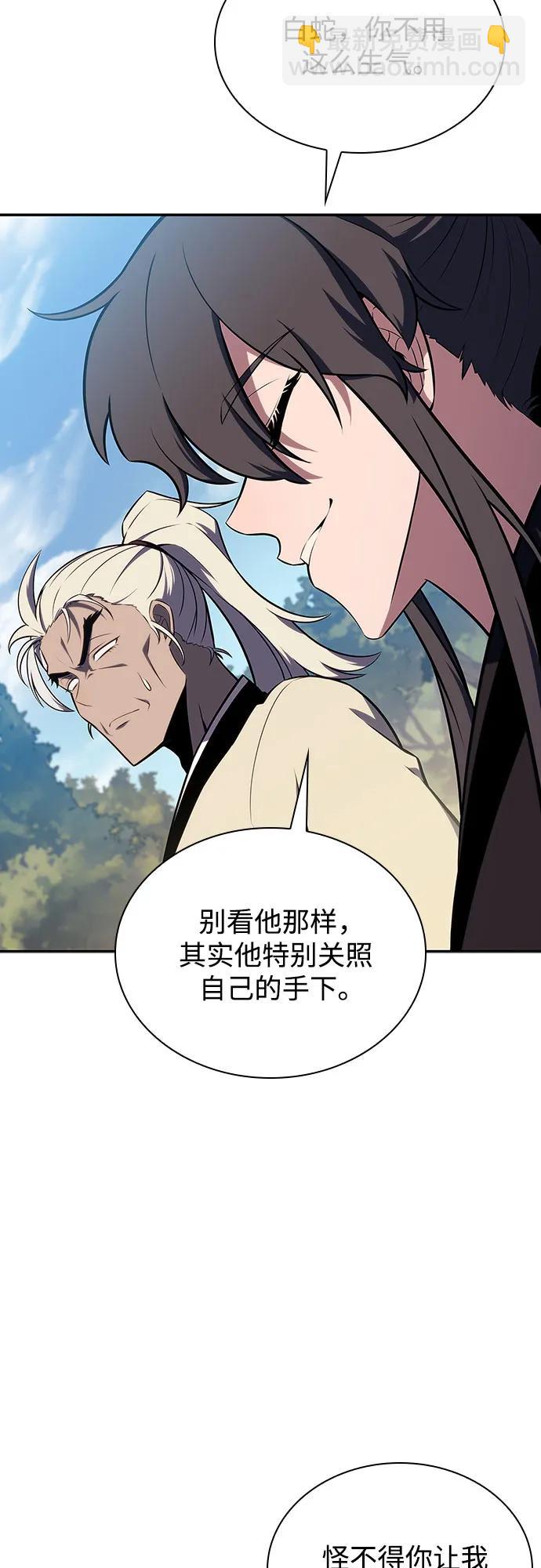 [第138话] 巨人堡垒(1)3
