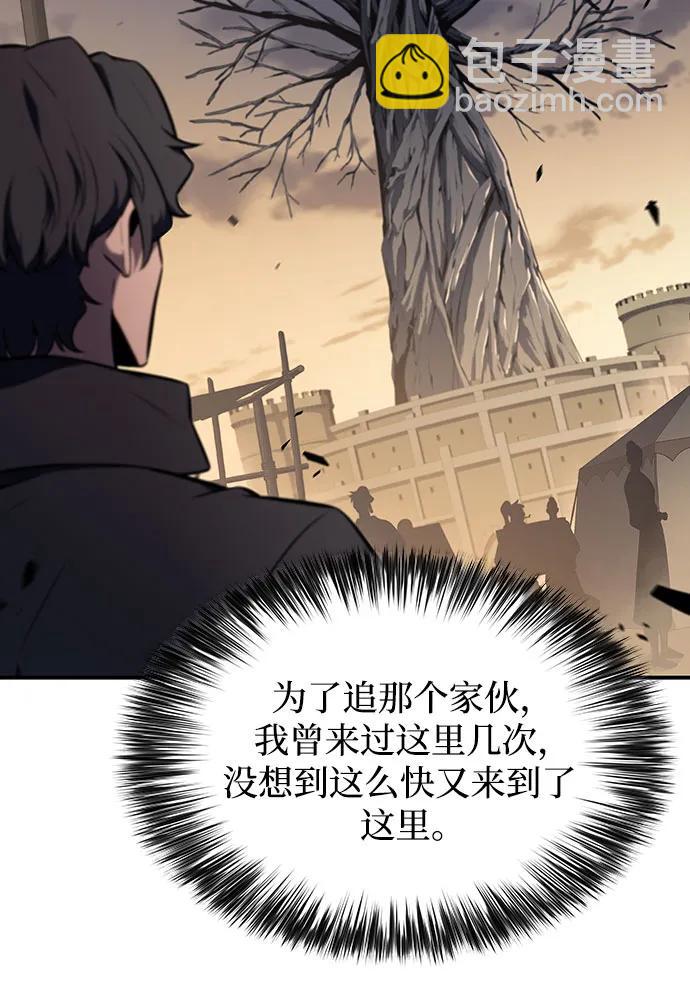 [第138话] 巨人堡垒(1)34