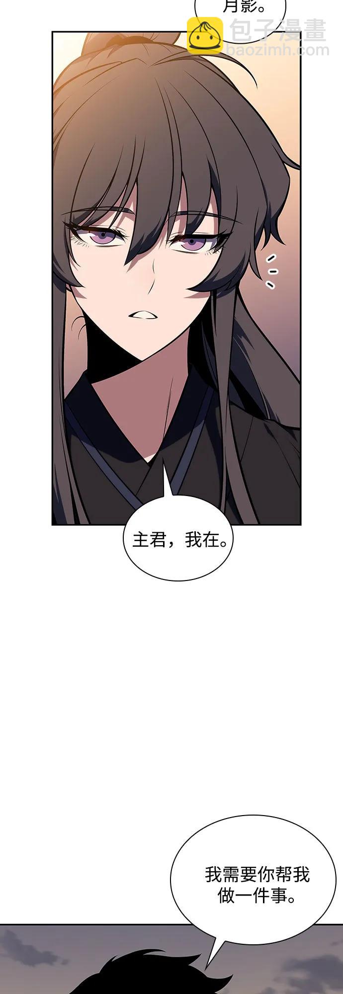 [第138话] 巨人堡垒(1)50