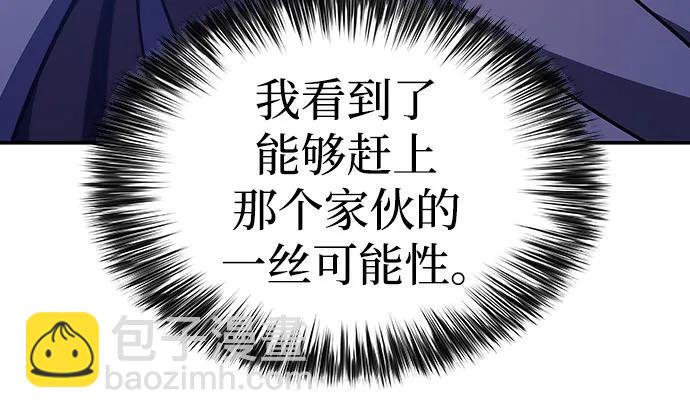 [第138话] 巨人堡垒(1)56