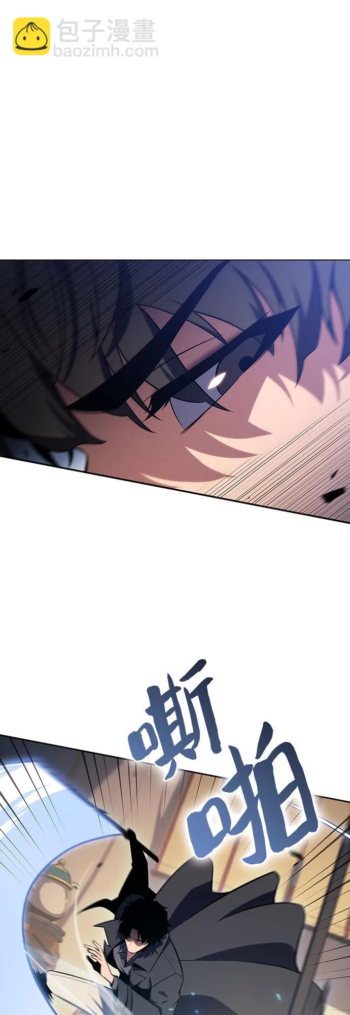 [第138话] 巨人堡垒(1)57