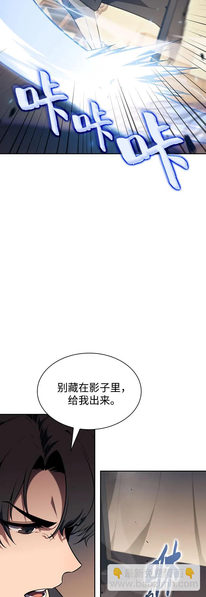[第138话] 巨人堡垒(1)58