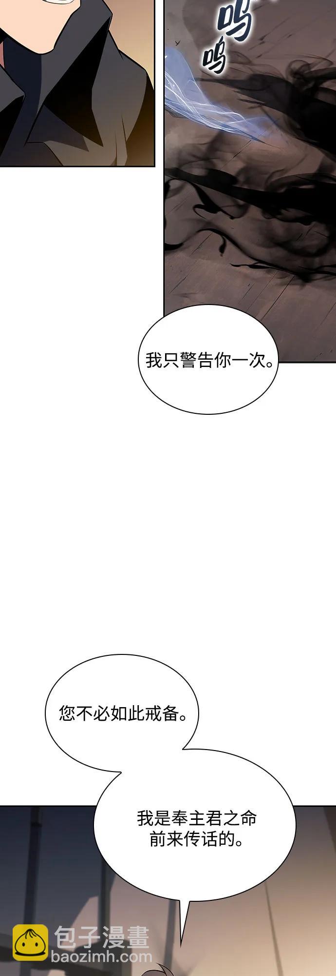 [第138话] 巨人堡垒(1)59
