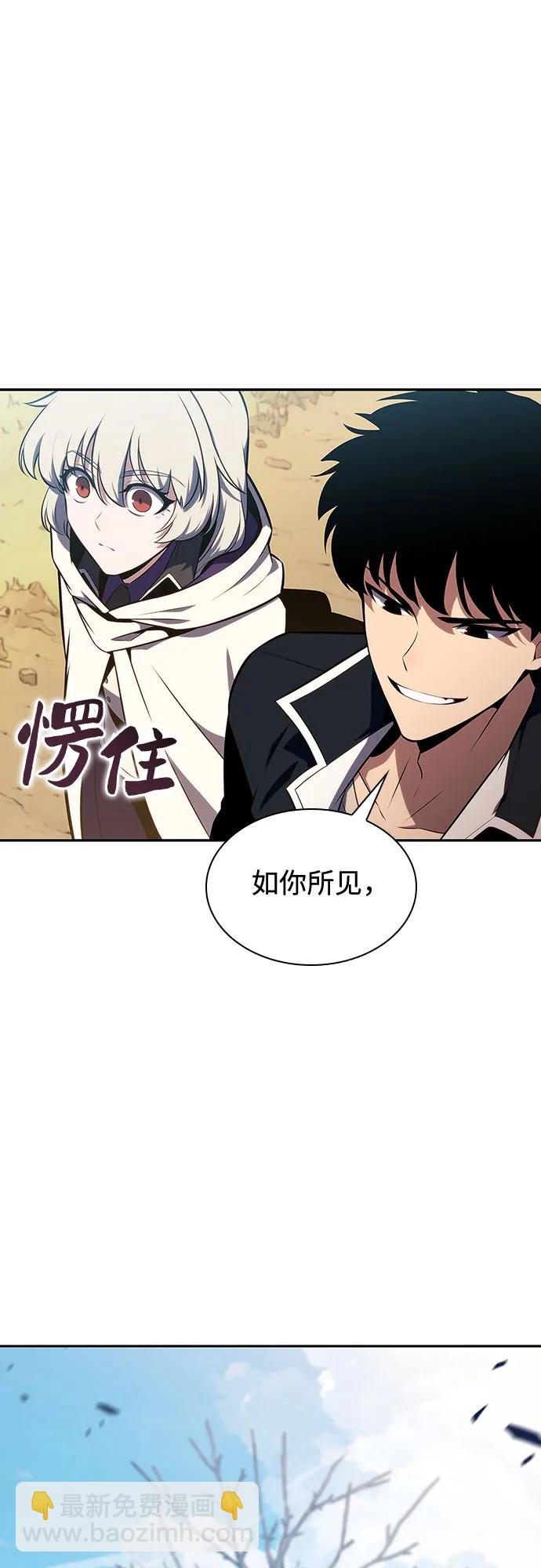 [第138话] 巨人堡垒(1)6