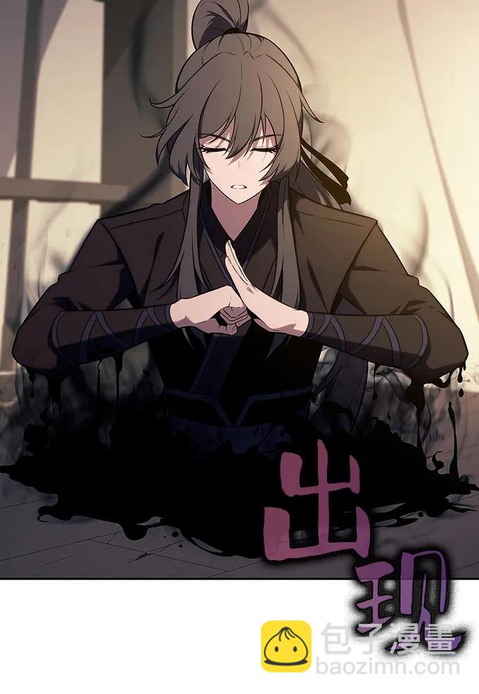 [第138话] 巨人堡垒(1)60