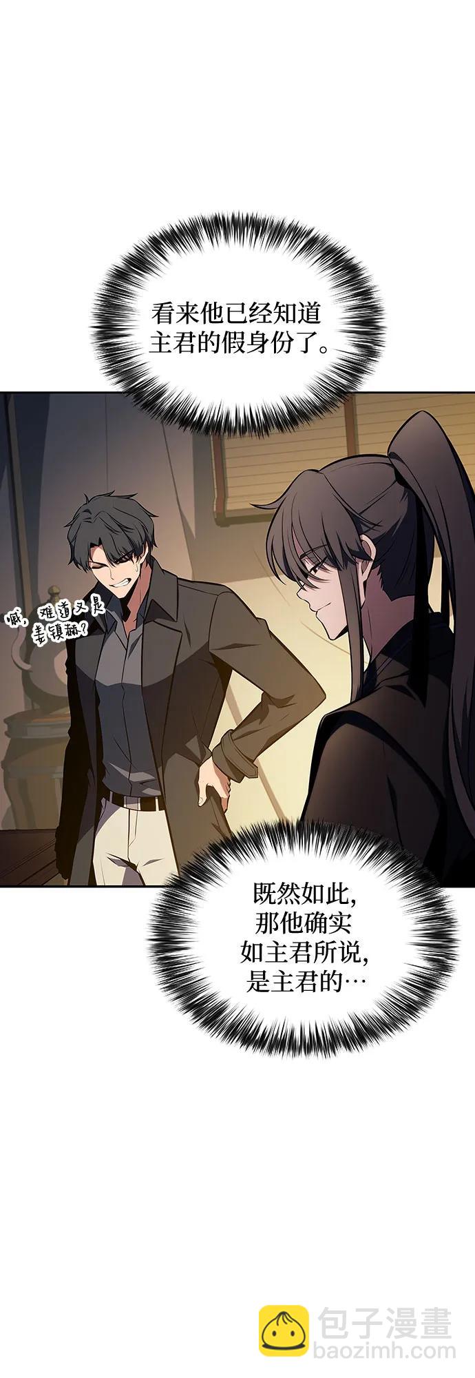 [第138话] 巨人堡垒(1)62