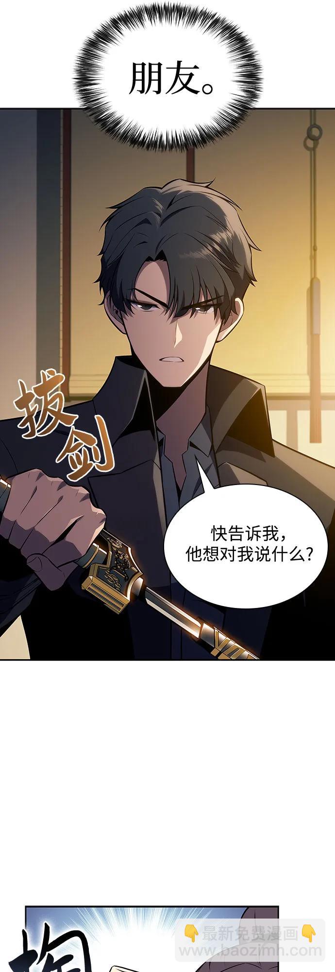 [第138话] 巨人堡垒(1)63