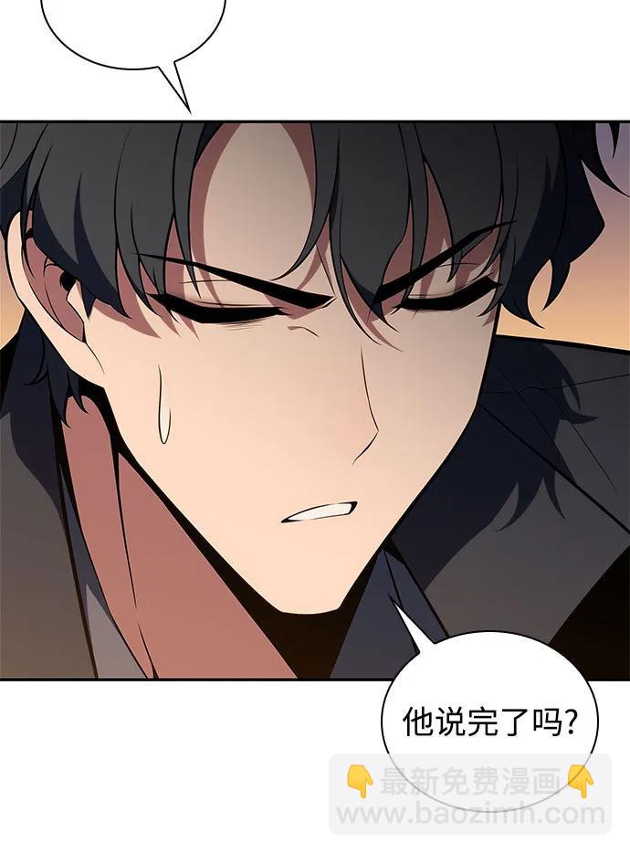 [第138话] 巨人堡垒(1)68