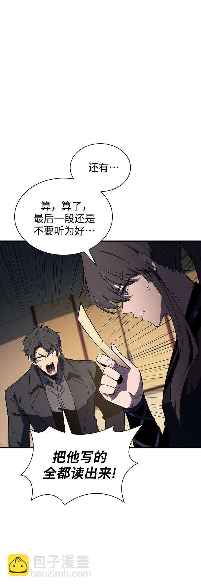 [第138话] 巨人堡垒(1)69