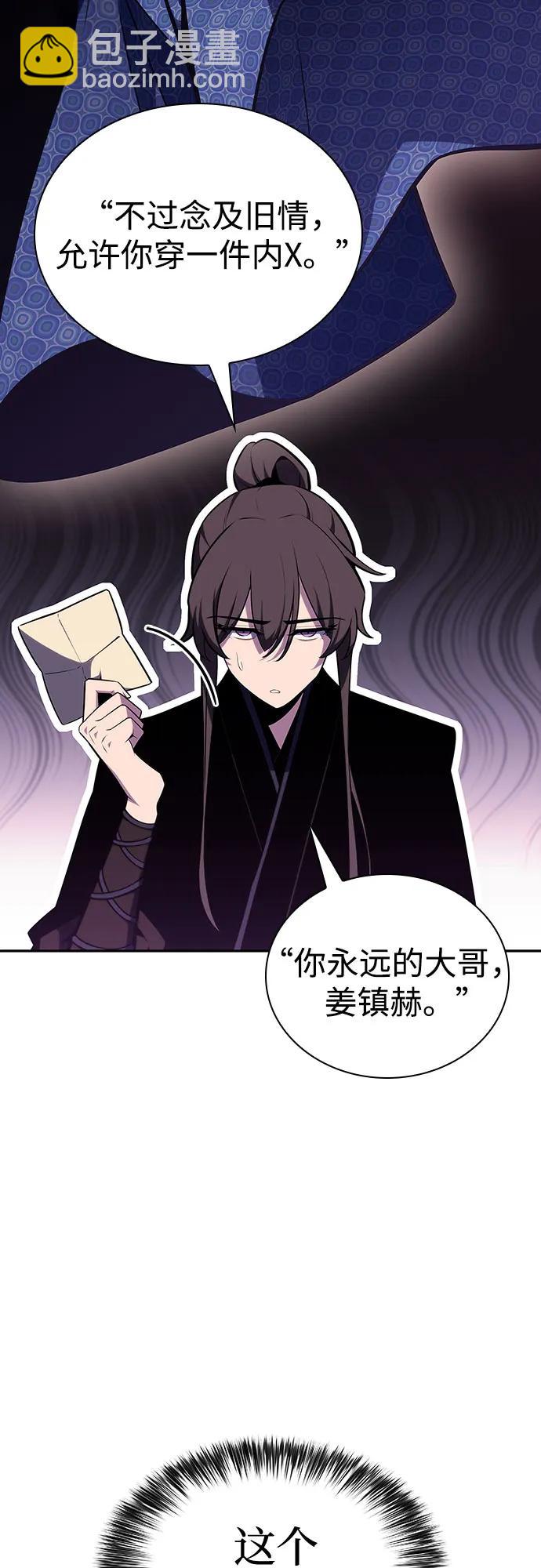 [第138话] 巨人堡垒(1)71