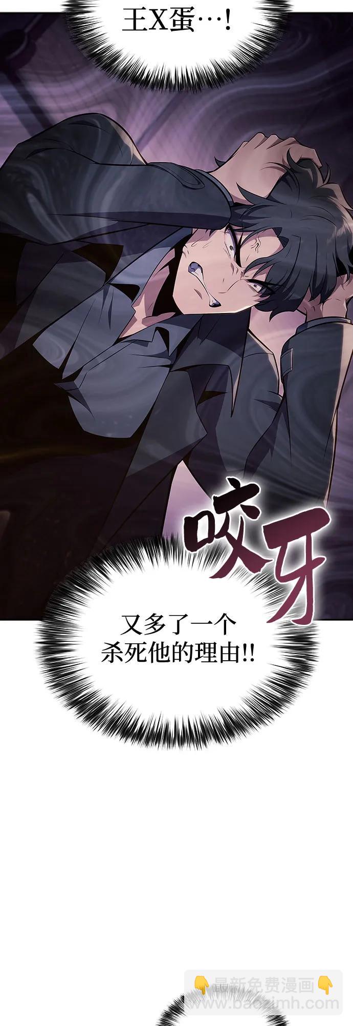 [第138话] 巨人堡垒(1)72