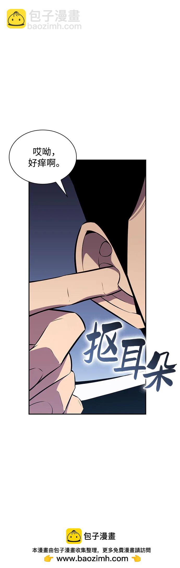 [第138话] 巨人堡垒(1)74