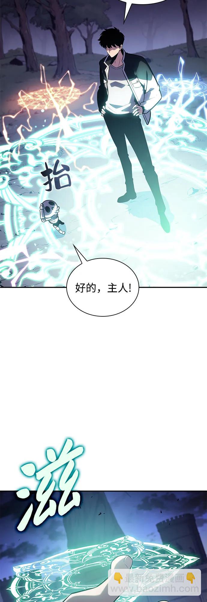 [第138话] 巨人堡垒(1)76