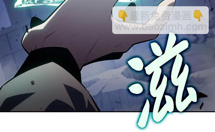 [第138话] 巨人堡垒(1)77